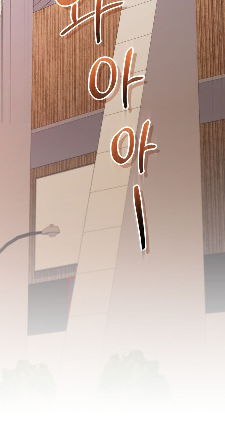 Hero's Diner Chapter 96 page 41 - 