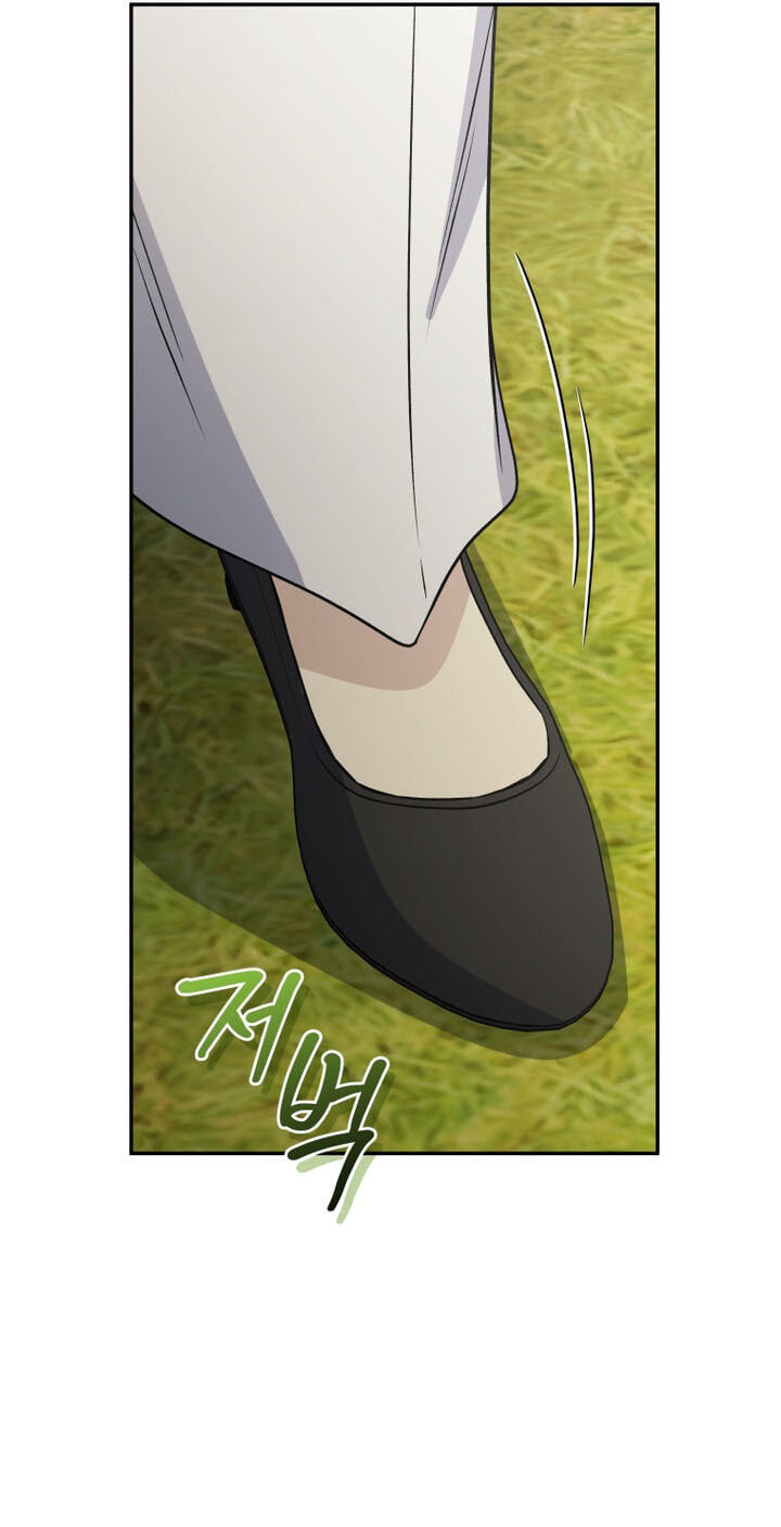 Hero's Diner Chapter 96 page 53 - 
