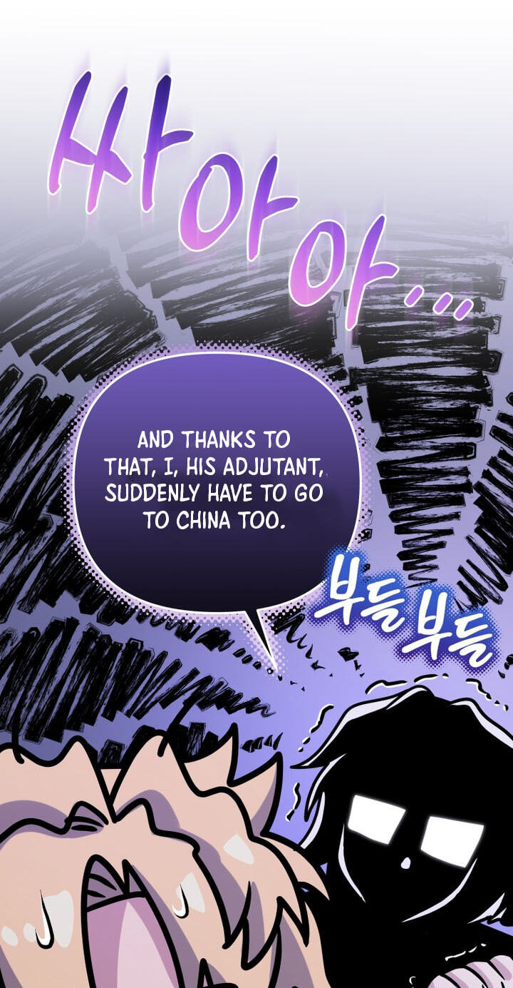 Hero's Diner Chapter 97 page 105 - 