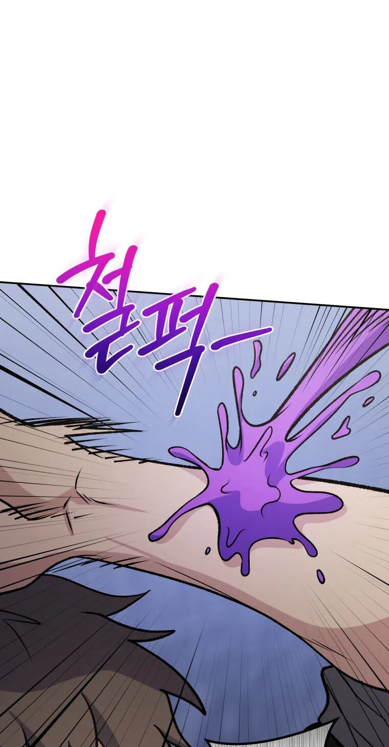 Hero's Diner Chapter 98 page 72 - 