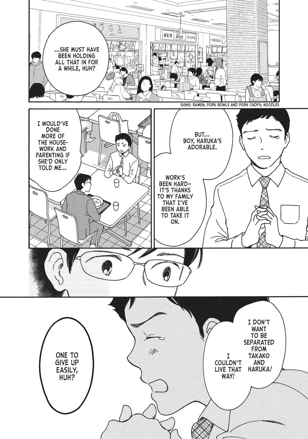 Read He’s Expecting chapter 11 image 17 on Lezhin