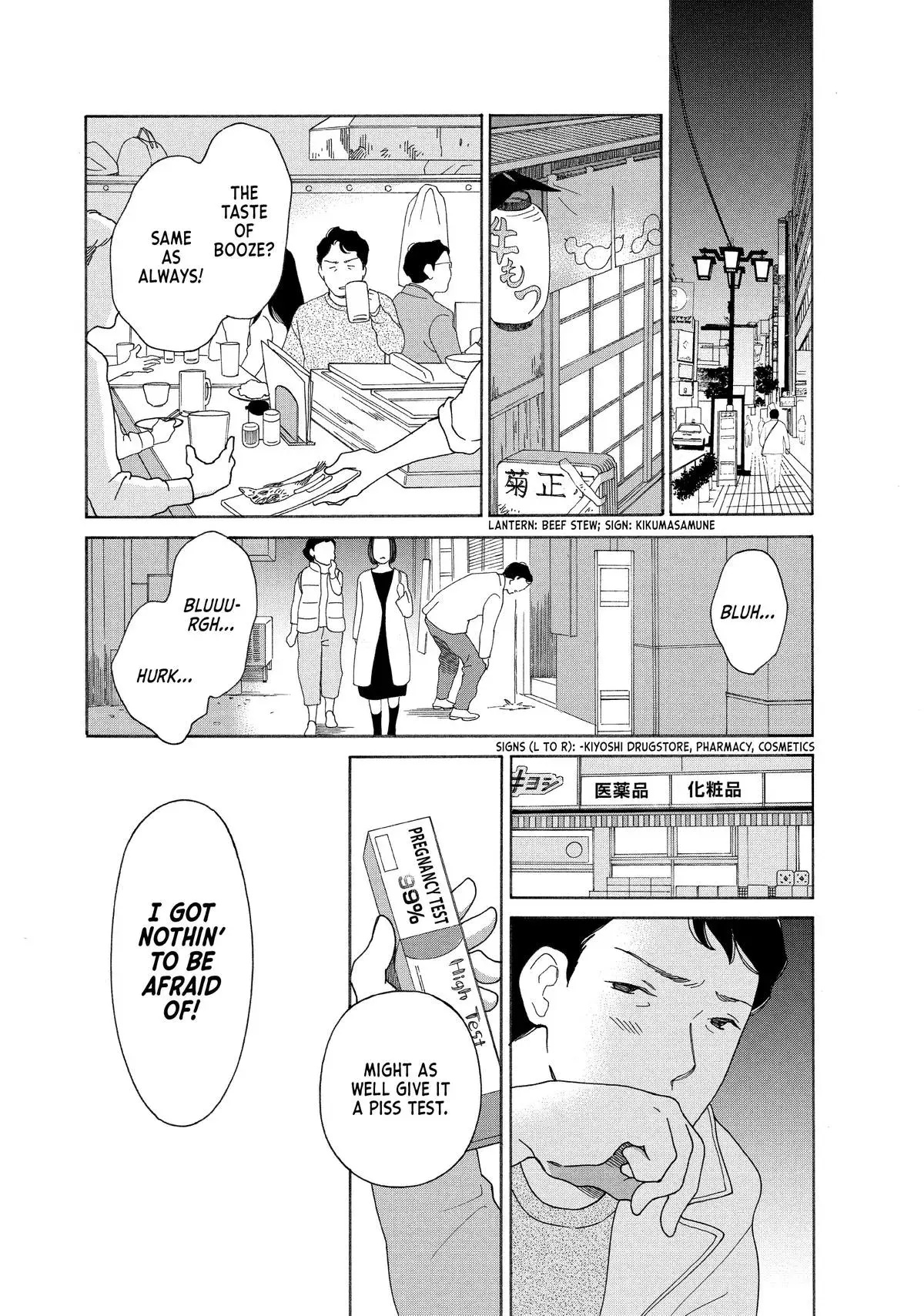 Read He’s Expecting chapter 15 image 19 on Lezhin