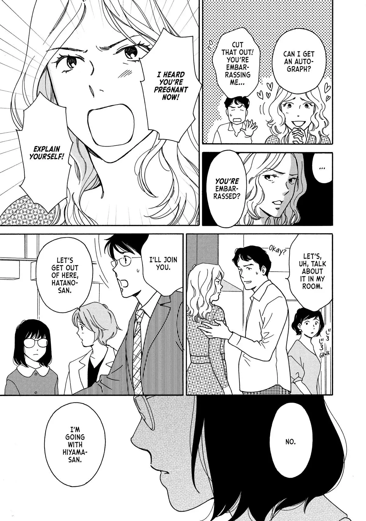Read He’s Expecting chapter 17 image 4 on Lezhin