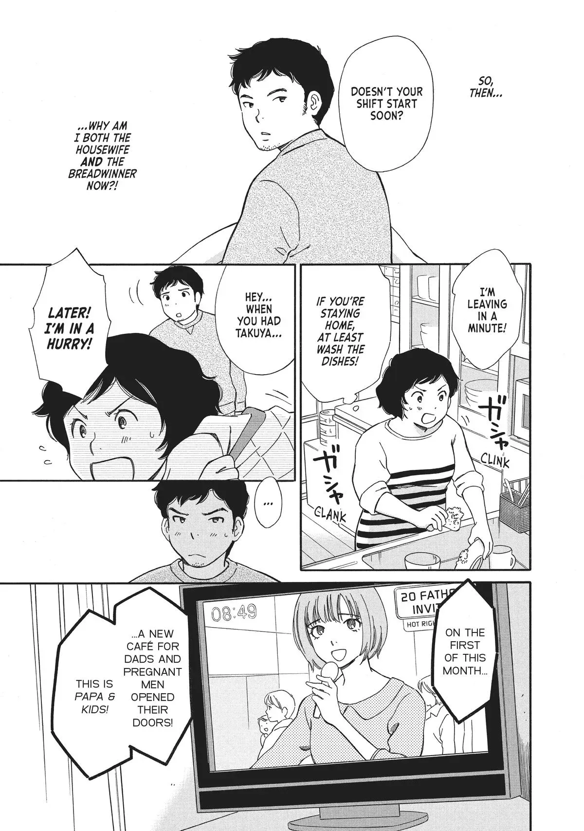 Read He’s Expecting chapter 5 image 4 on Lezhin
