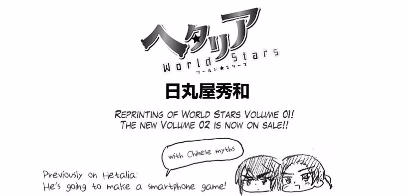 Read Hetalia Gangsta chapter 140 image 0 on Lezhin