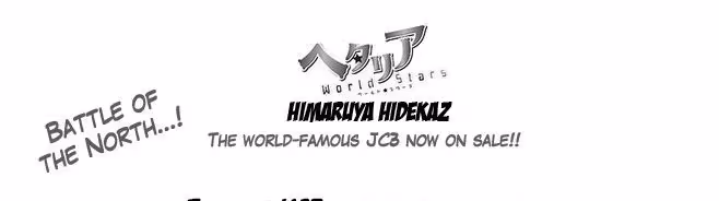 Read Hetalia Gangsta chapter 229 image 0 on Lezhin