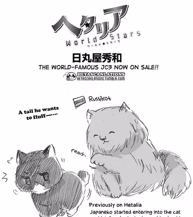 Read Hetalia Gangsta chapter 247 image 0 on Lezhin
