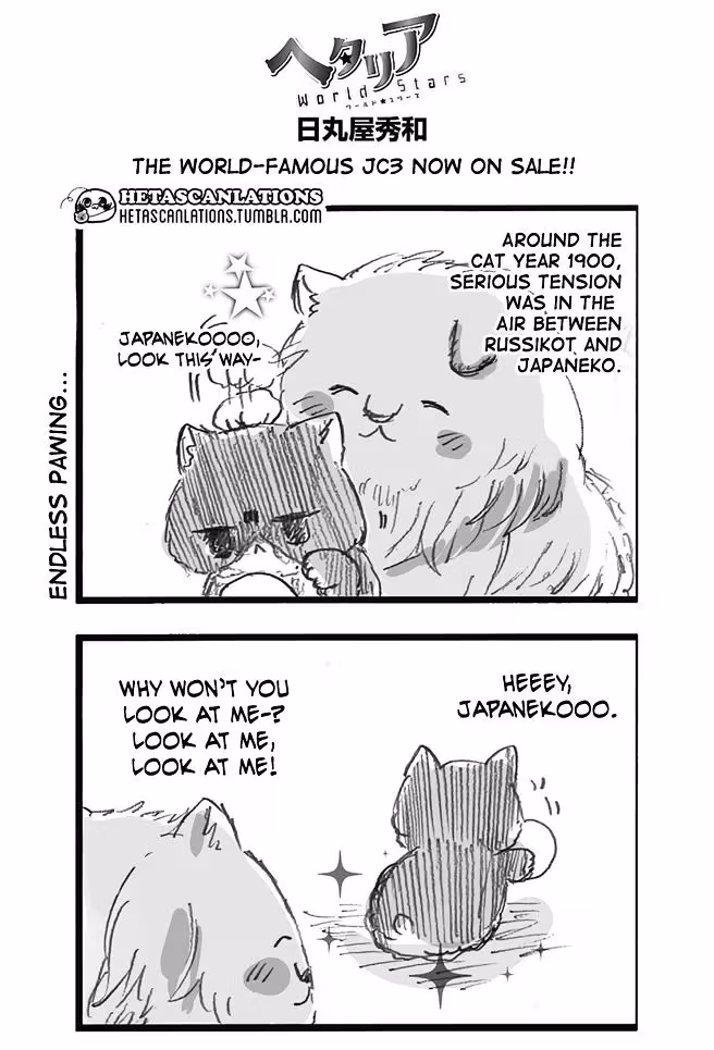 Read Hetalia Gangsta chapter 249 image 0 on Lezhin