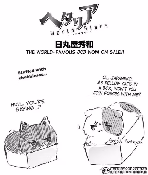 Read Hetalia Gangsta chapter 251 image 0 on Lezhin