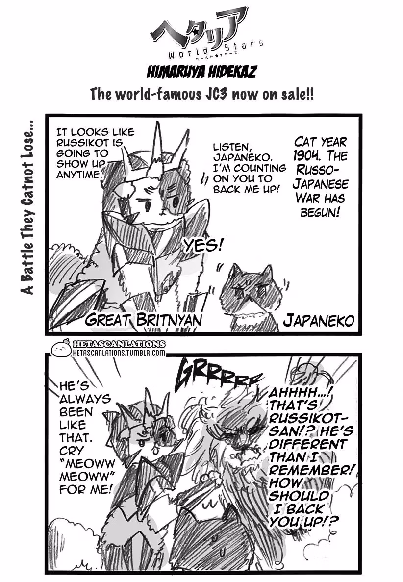 Read Hetalia Gangsta chapter 252 image 0 on Lezhin