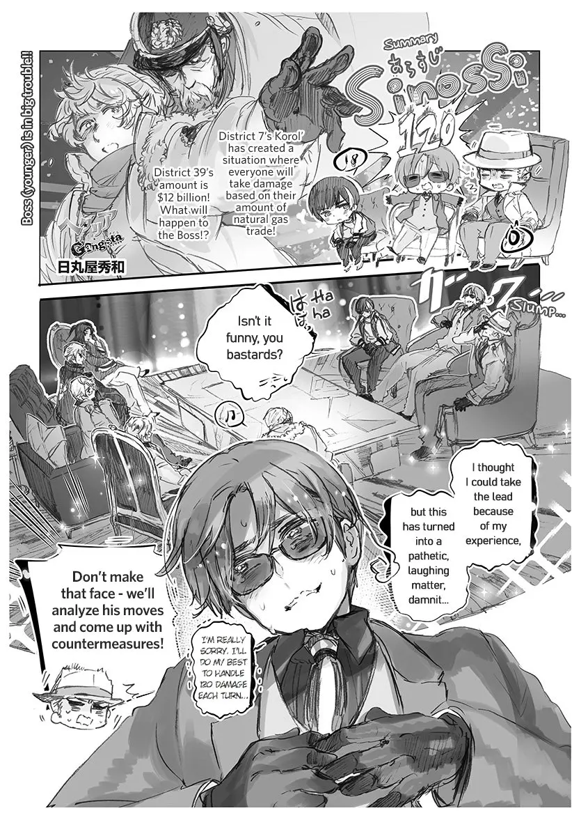 Read Hetalia Gangsta chapter 26 image 1 on Lezhin