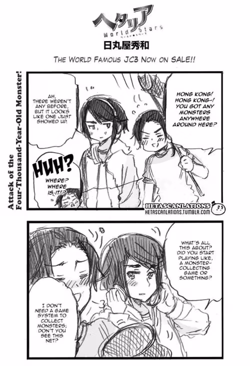 Read Hetalia Gangsta chapter 273 image 0 on Lezhin