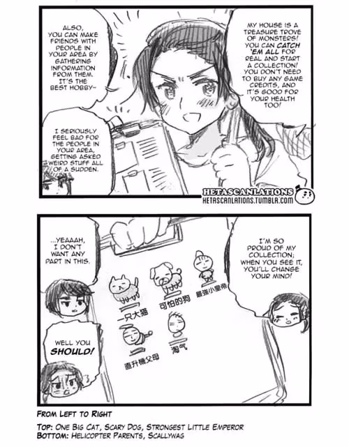 Read Hetalia Gangsta chapter 273 image 1 on Lezhin