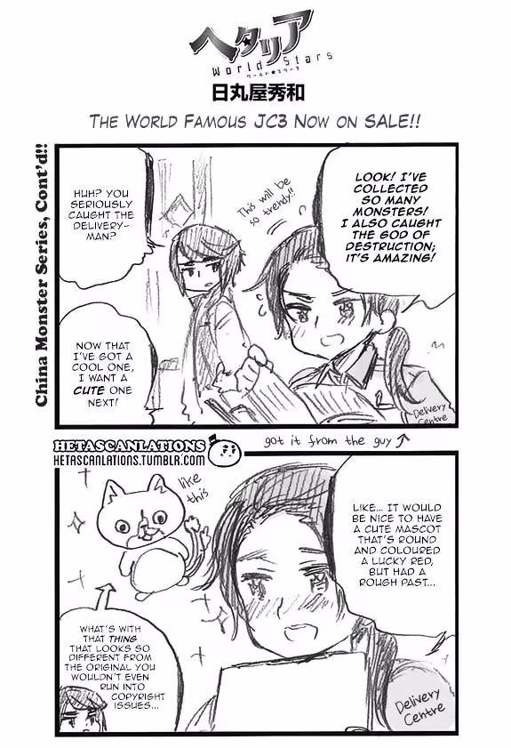 Read Hetalia Gangsta chapter 276 image 0 on Lezhin