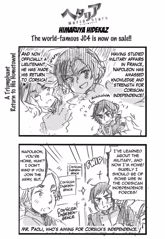 Read Hetalia Gangsta chapter 314 image 0 on Lezhin