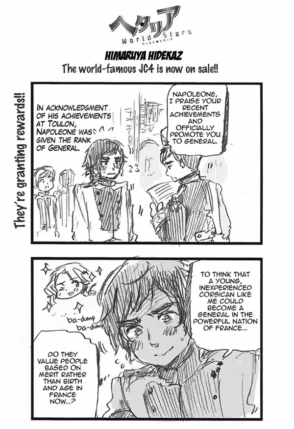 Read Hetalia Gangsta chapter 319 image 0 on Lezhin
