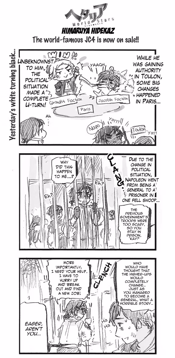 Read Hetalia Gangsta chapter 320 image 0 on Lezhin