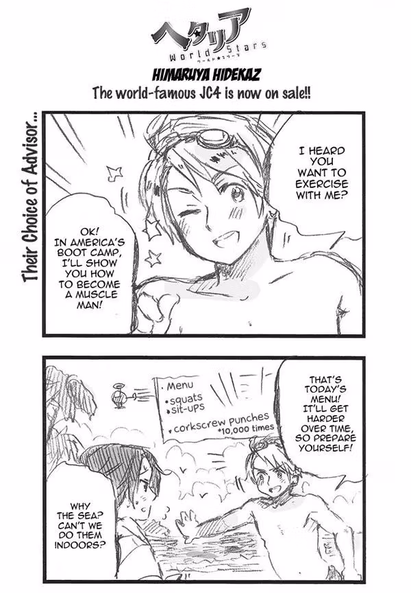 Read Hetalia Gangsta chapter 331 image 0 on Lezhin
