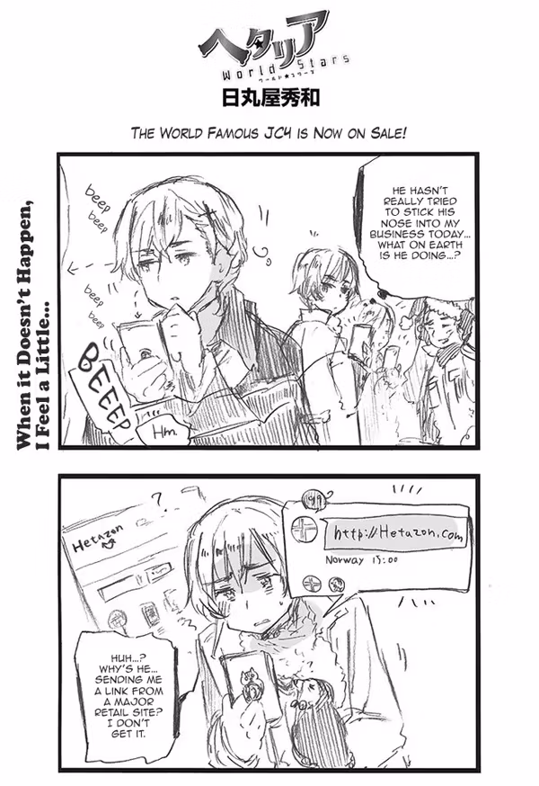 Read Hetalia Gangsta chapter 336 image 0 on Lezhin