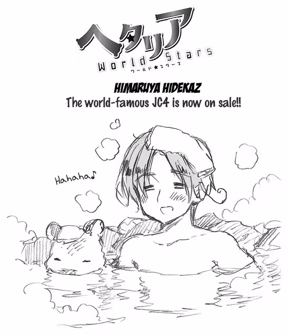 Read Hetalia Gangsta chapter 341 image 0 on Lezhin