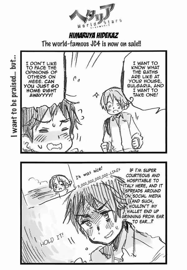 Read Hetalia Gangsta chapter 348 image 0 on Lezhin