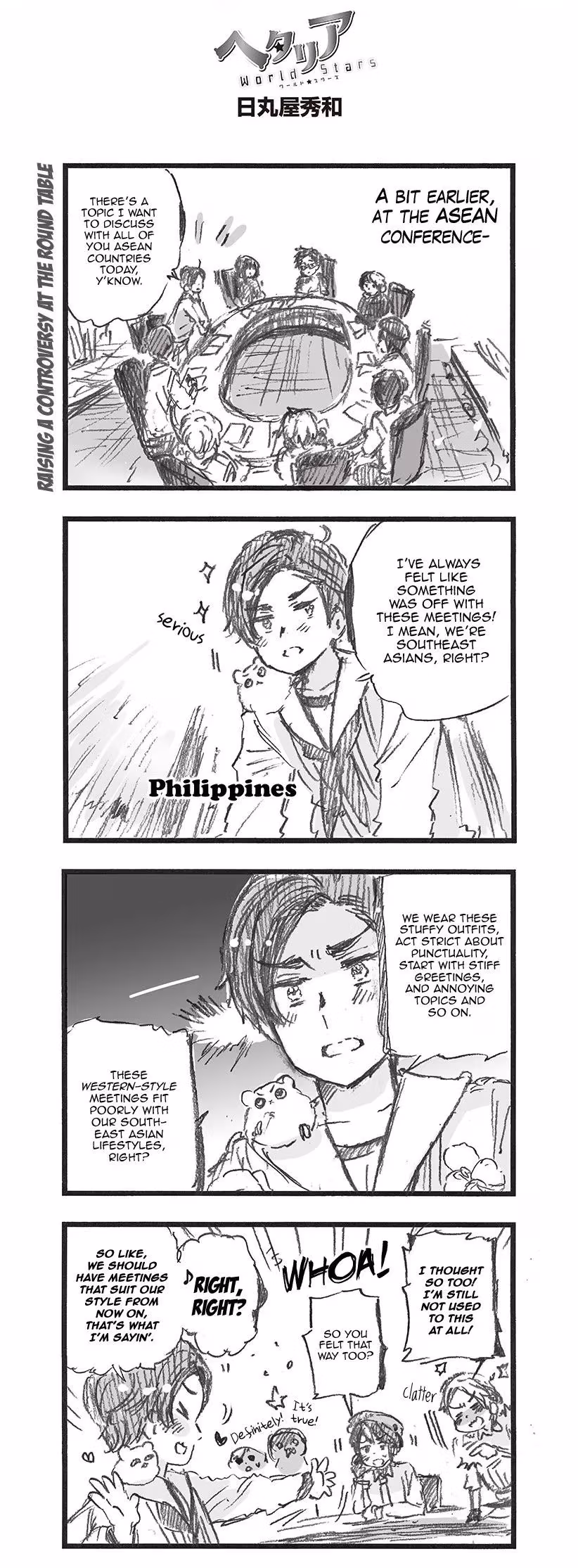 Read Hetalia Gangsta chapter 371 image 0 on Lezhin