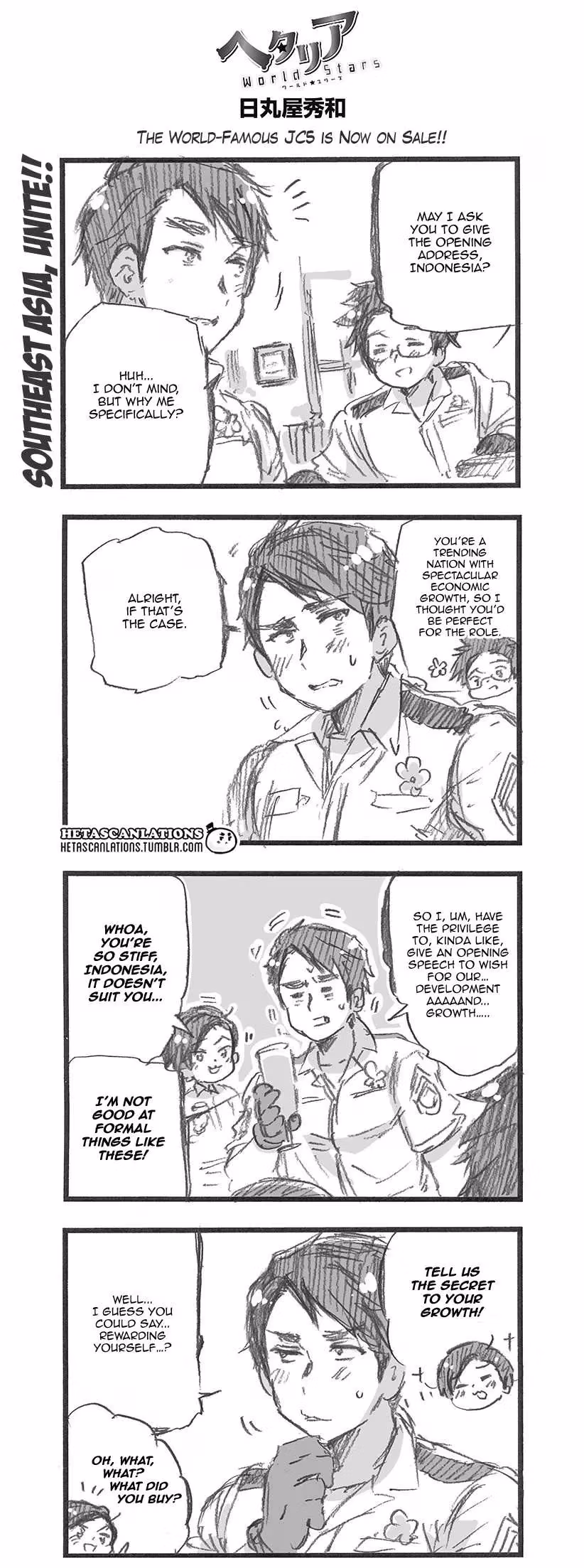 Read Hetalia Gangsta chapter 373 image 0 on Lezhin