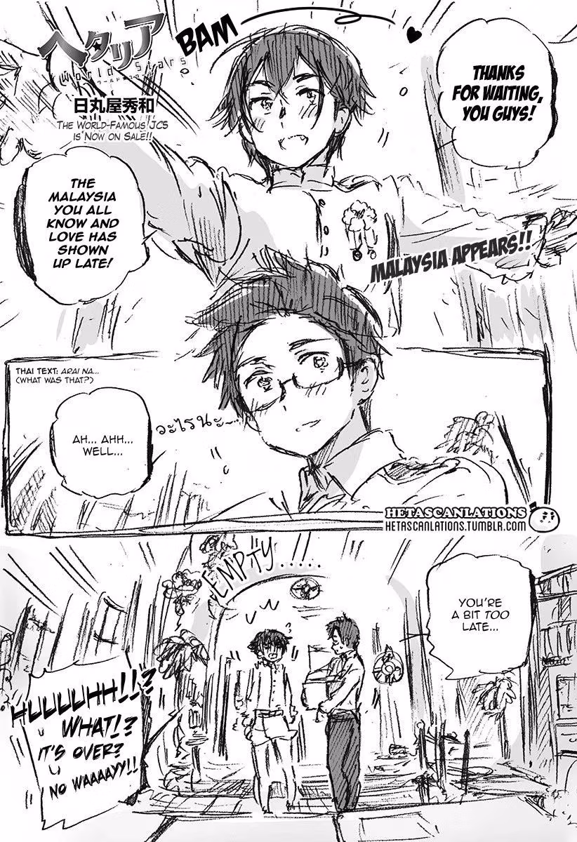 Read Hetalia Gangsta chapter 381 image 0 on Lezhin