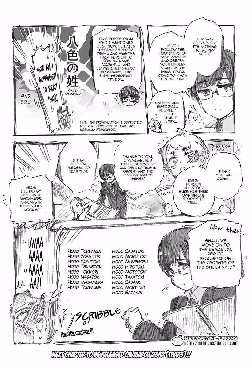 Read Hetalia Gangsta chapter 468 image 1 on Lezhin