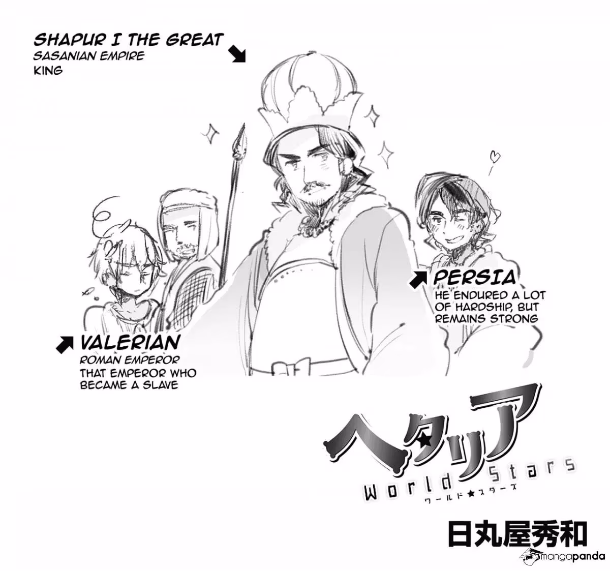Read Hetalia Gangsta chapter 55 image 0 on Lezhin