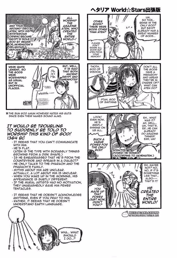 Read Hetalia Gangsta chapter 69.1 image 0 on Lezhin