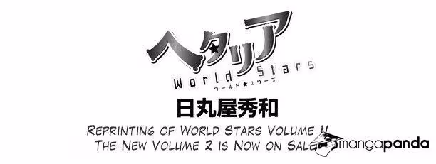Read Hetalia Gangsta chapter 83 image 0 on Lezhin