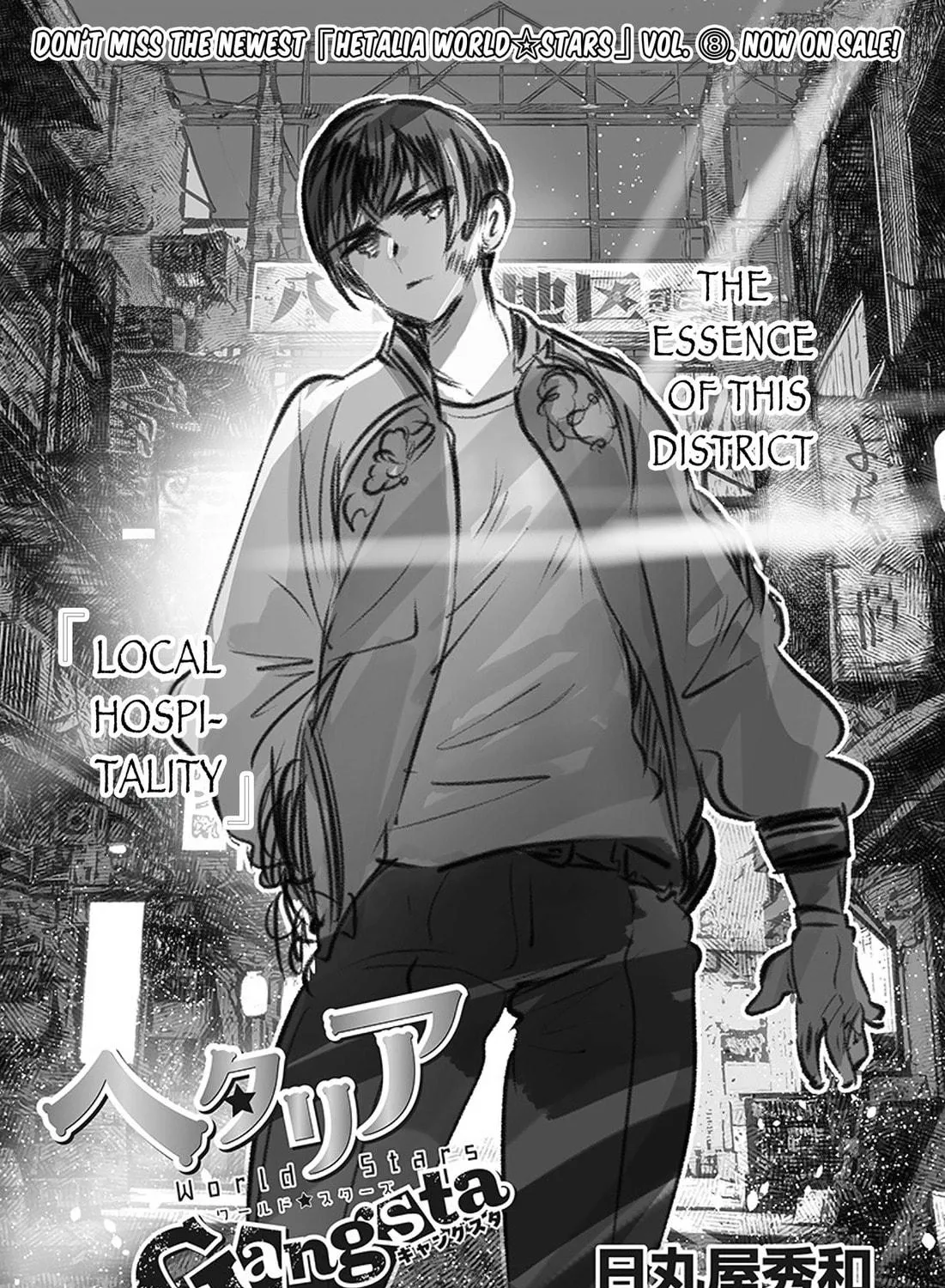 Hetalia World Stars Gangsta Chapter 10 page 5 - 