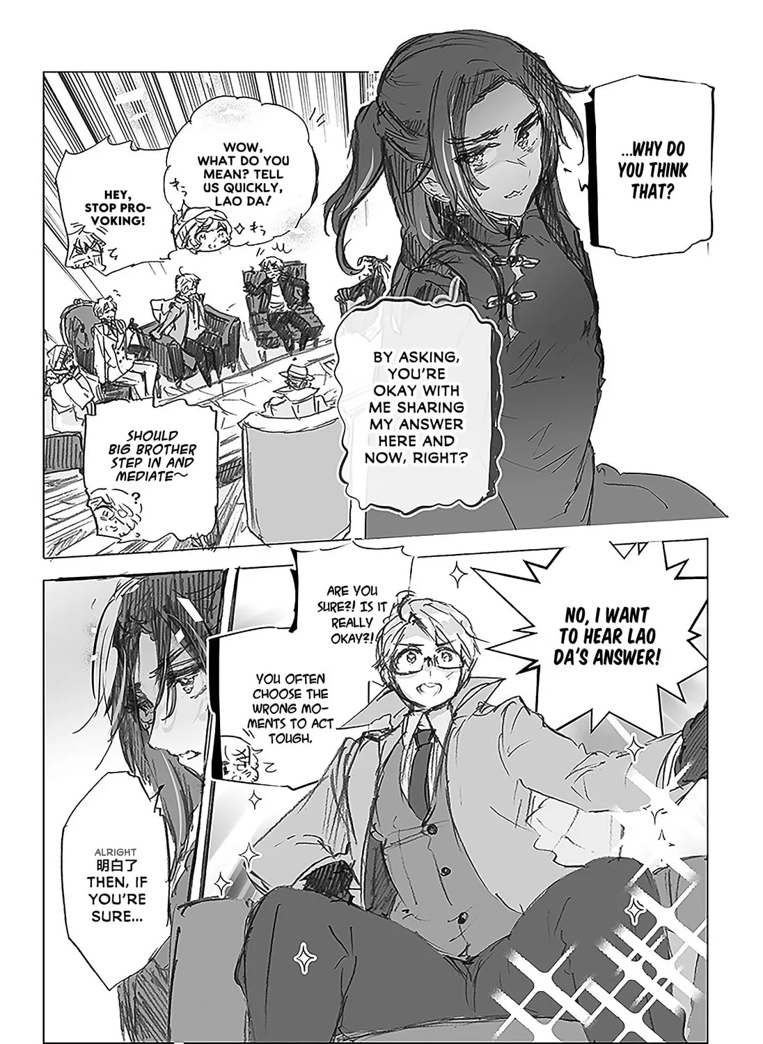 Hetalia World Stars Gangsta Chapter 16 page 3 - 