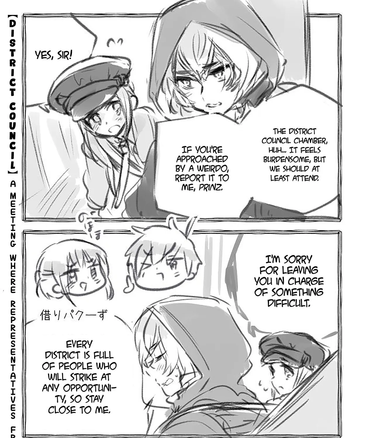 Hetalia World Stars Gangsta Chapter 17.5 page 4 - 