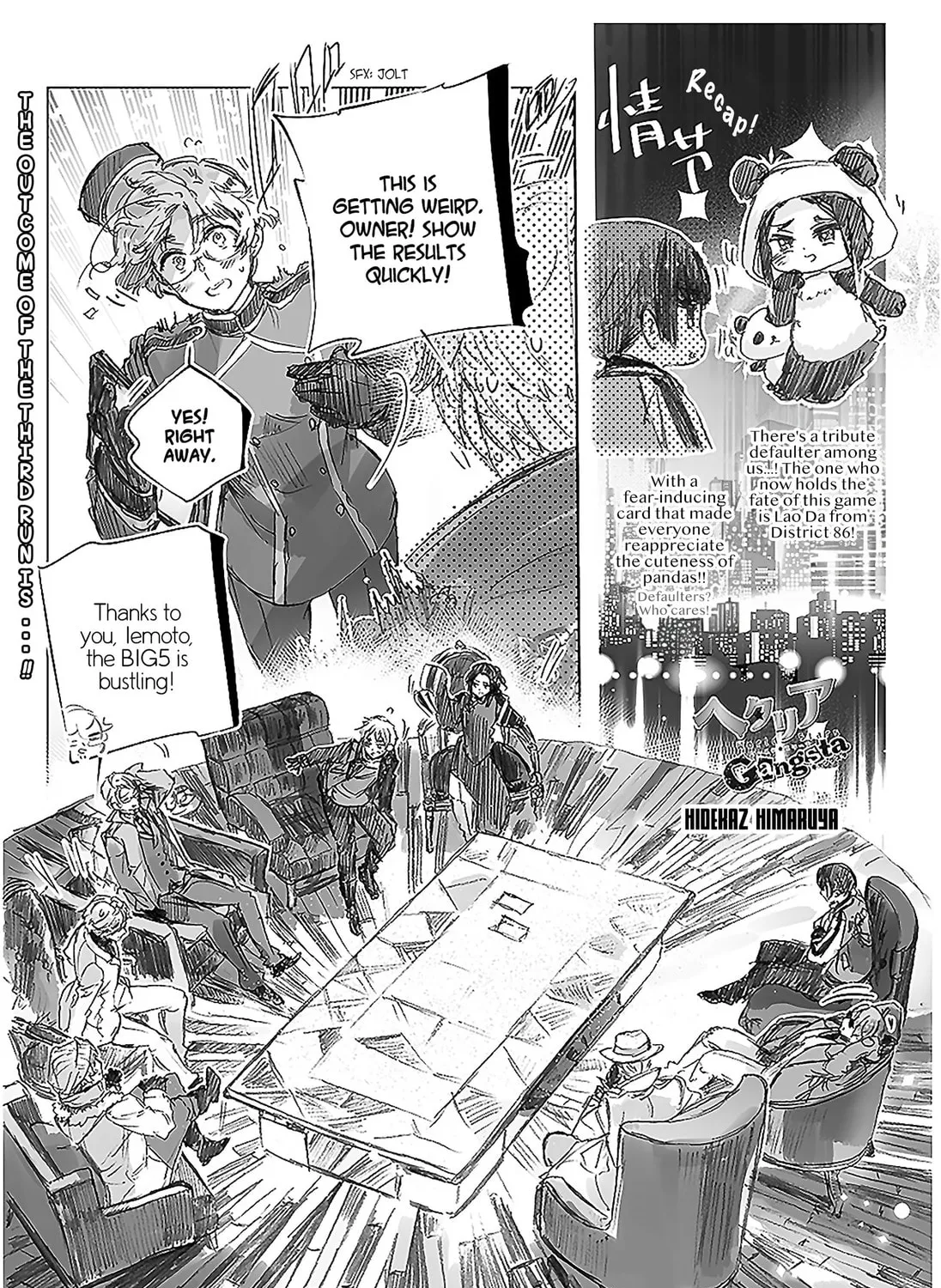 Hetalia World Stars Gangsta Chapter 17 page 2 - 