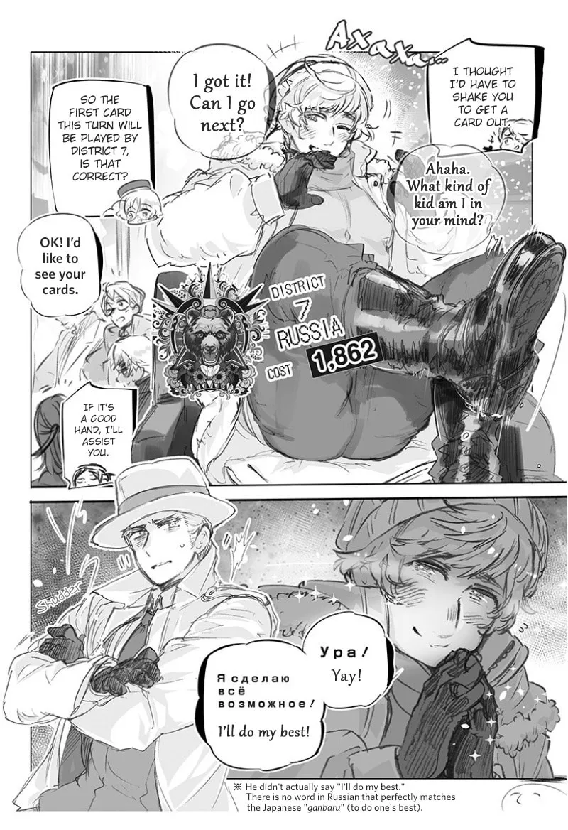 Hetalia World Stars Gangsta Chapter 22 page 4 - 