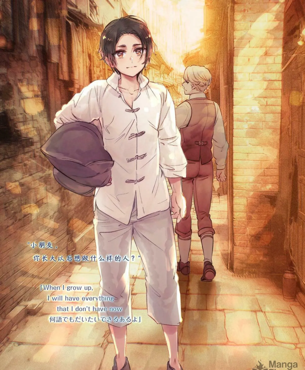 Hetalia World Stars Gangsta Chapter 27.5 page 10 - 