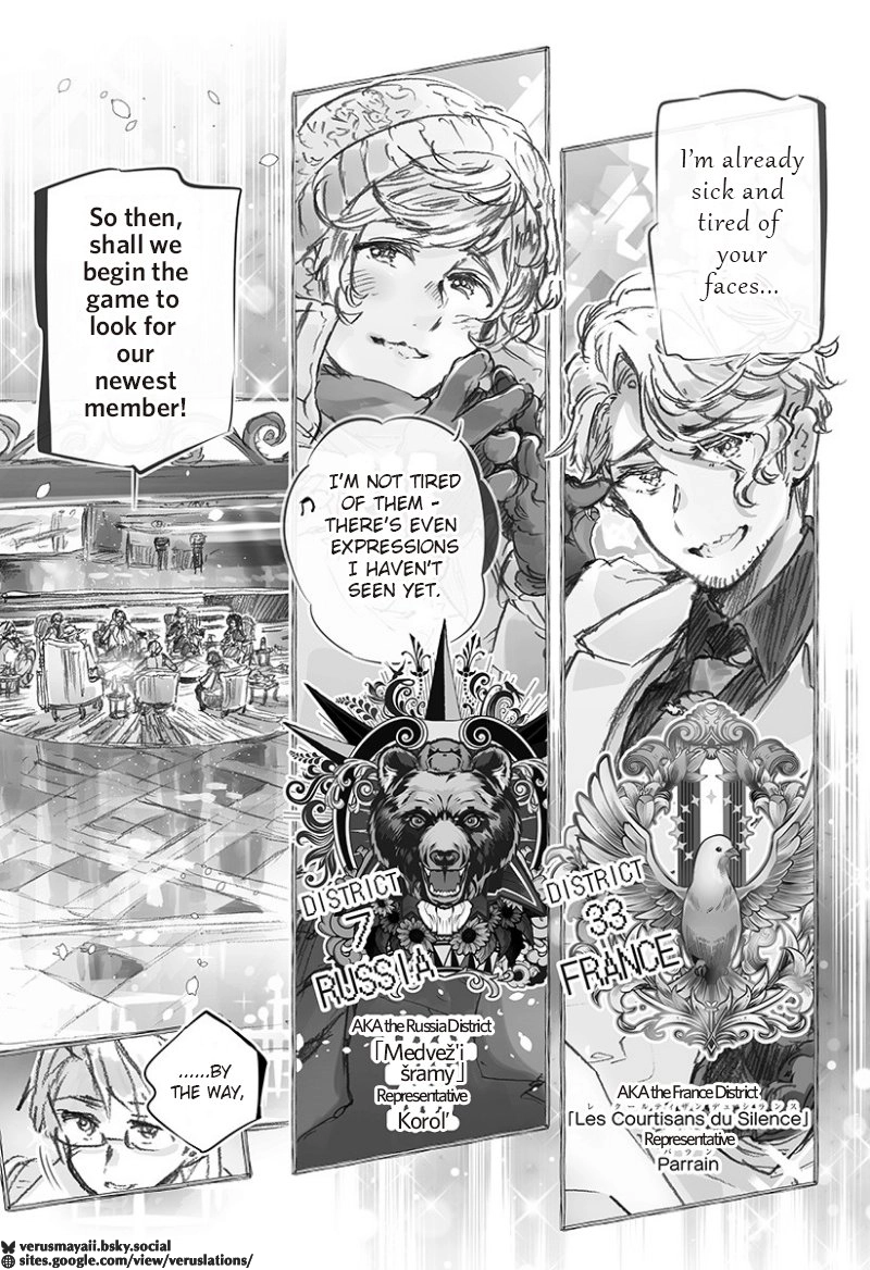 Hetalia World Stars Gangsta Chapter 512 page 3 - 
