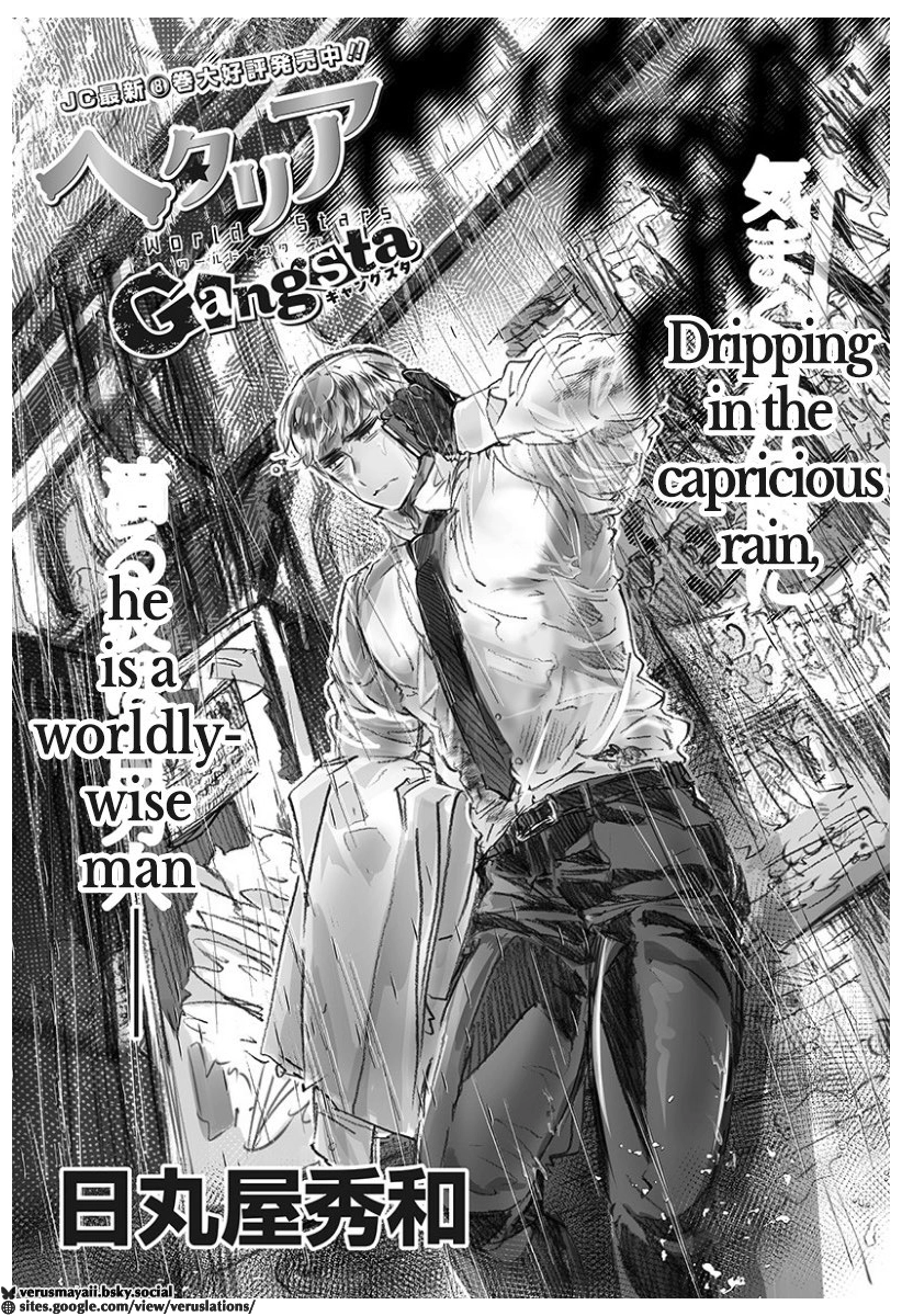 Hetalia World Stars Gangsta Chapter 516 page 2 - 
