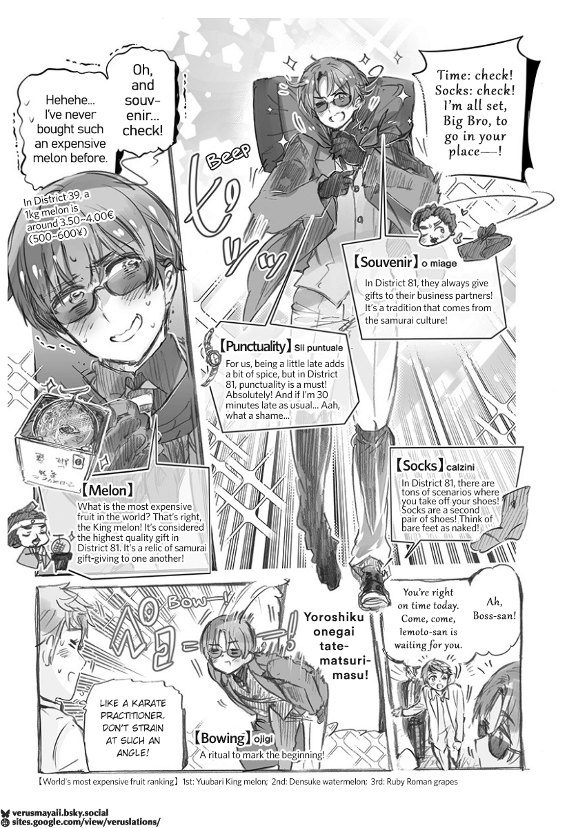 Hetalia World Stars Gangsta Chapter 520 page 2 - 