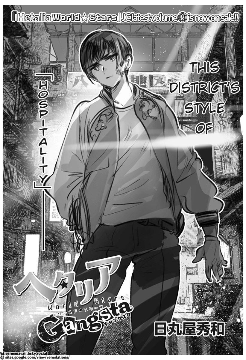 Hetalia World Stars Gangsta Chapter 520 page 3 - 