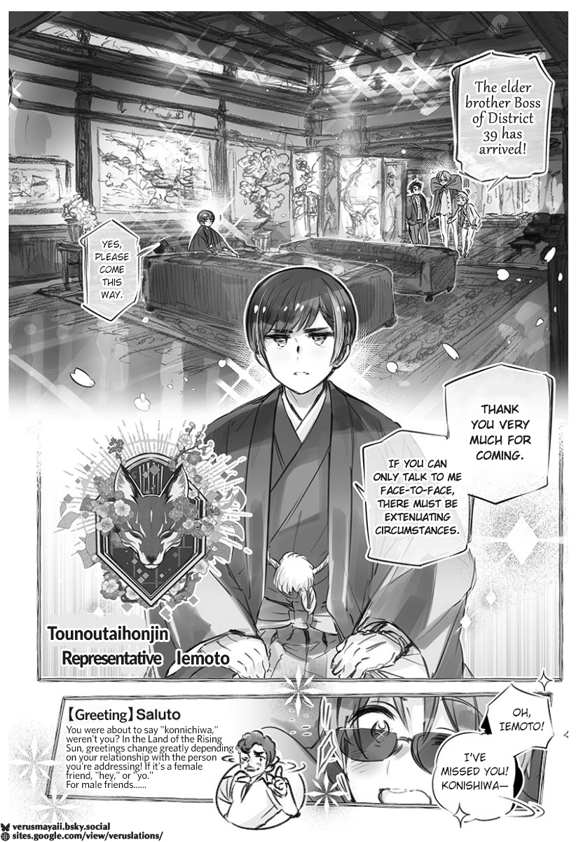 Hetalia World Stars Gangsta Chapter 520 page 4 - 