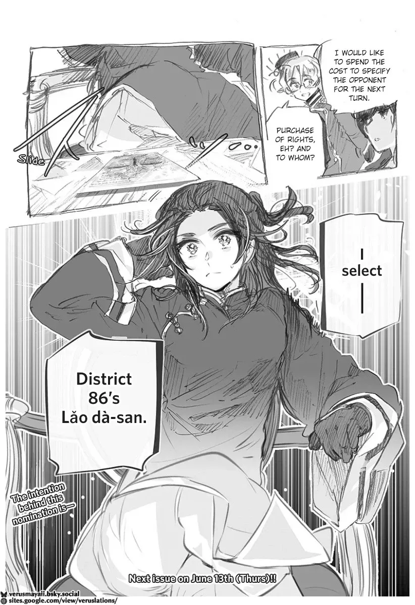 Hetalia World Stars Gangsta Chapter 523 page 10 - 