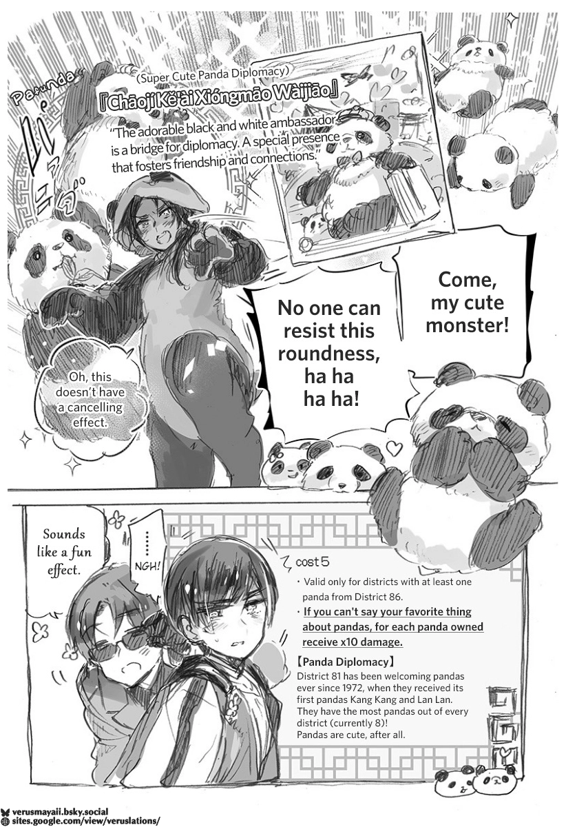 Hetalia World Stars Gangsta Chapter 526 page 11 - 
