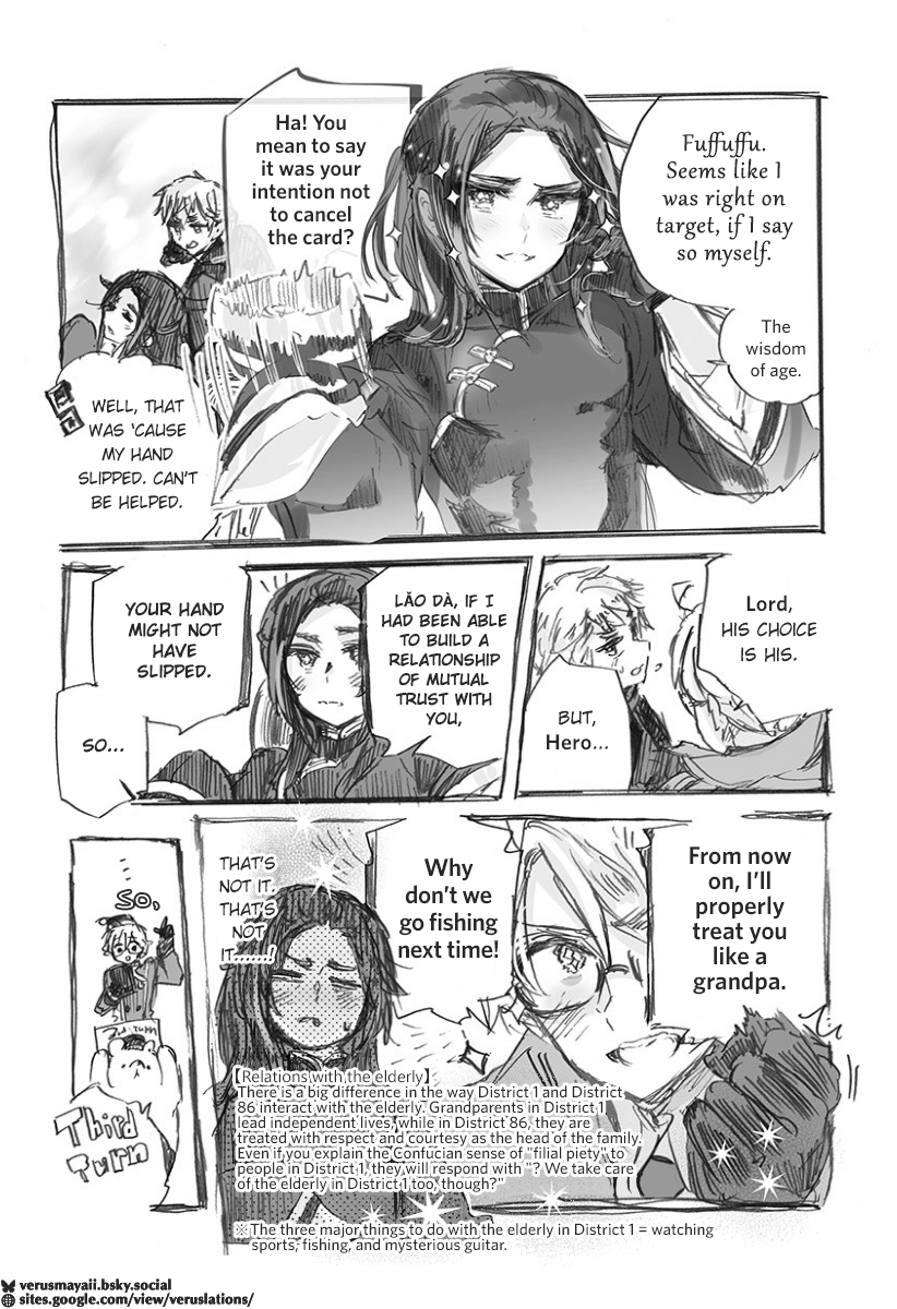 Hetalia World Stars Gangsta Chapter 527 page 6 - 