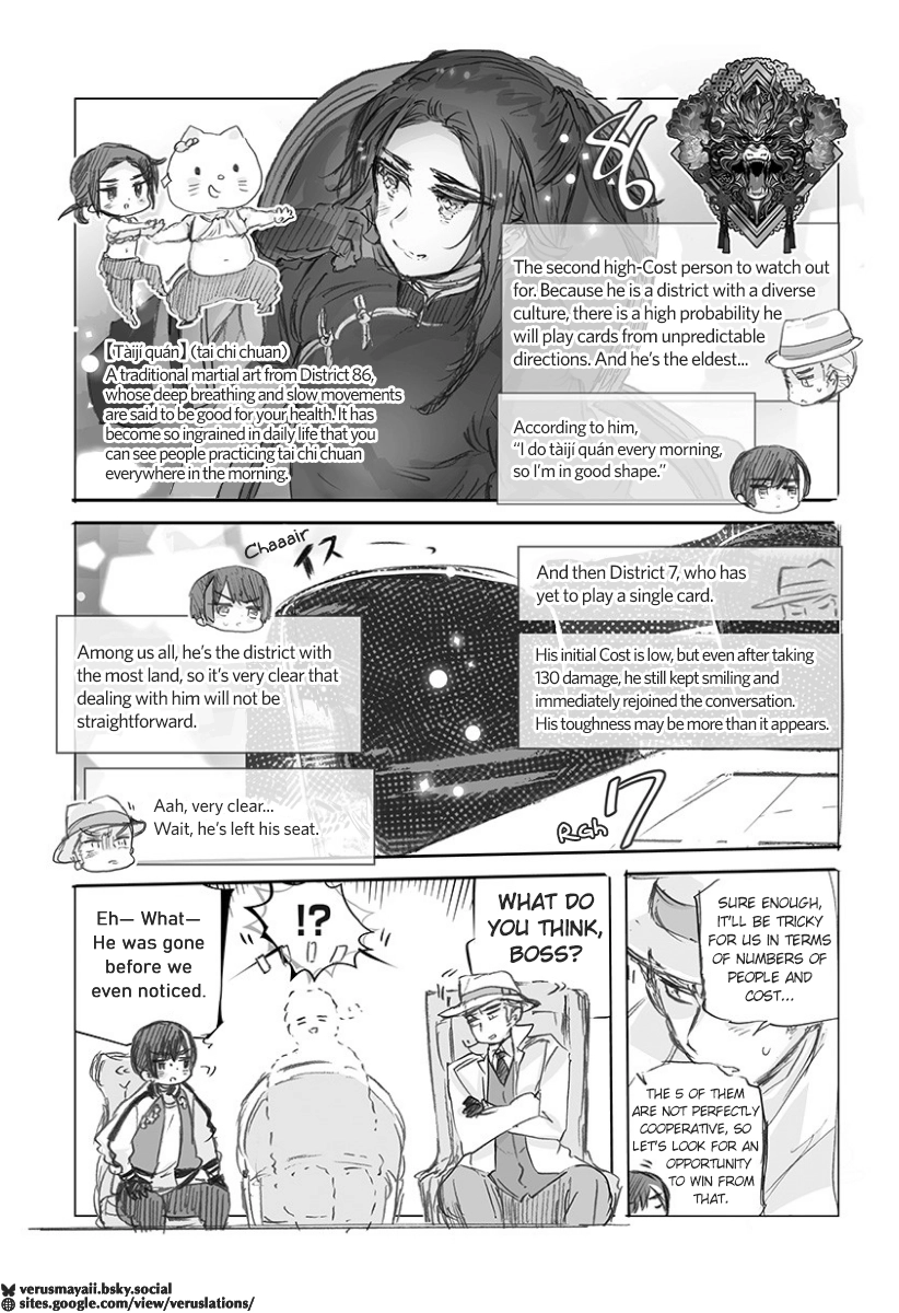 Hetalia World Stars Gangsta Chapter 529 page 3 - 