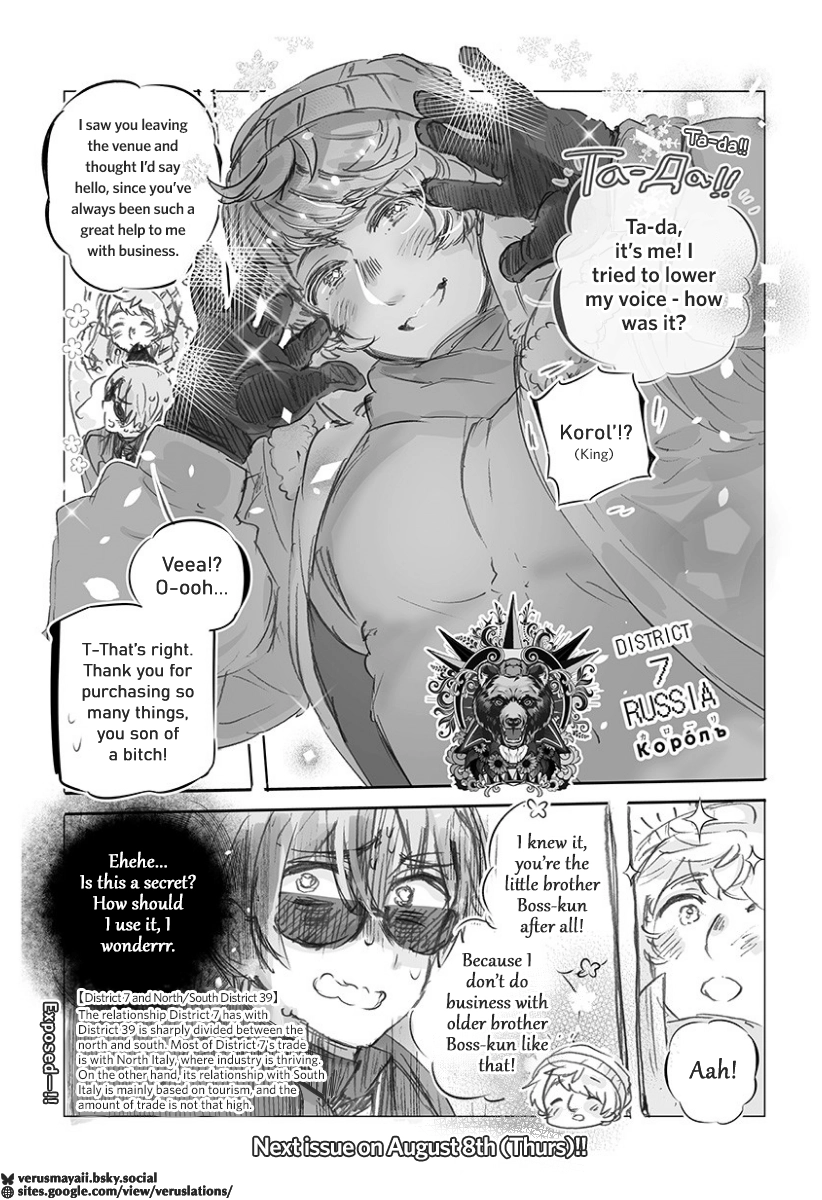Hetalia World Stars Gangsta Chapter 529 page 7 - 