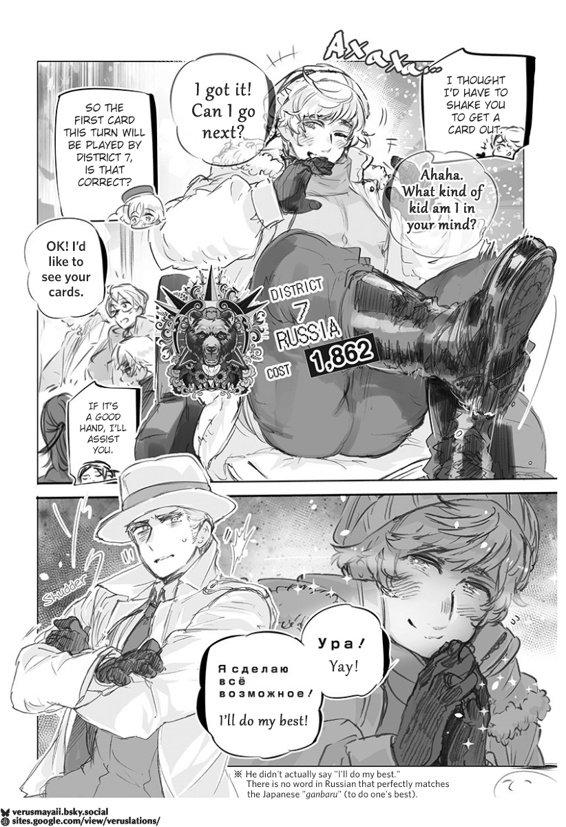 Hetalia World Stars Gangsta Chapter 532 page 4 - 