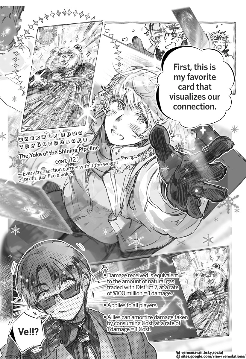 Hetalia World Stars Gangsta Chapter 534 page 3 - 